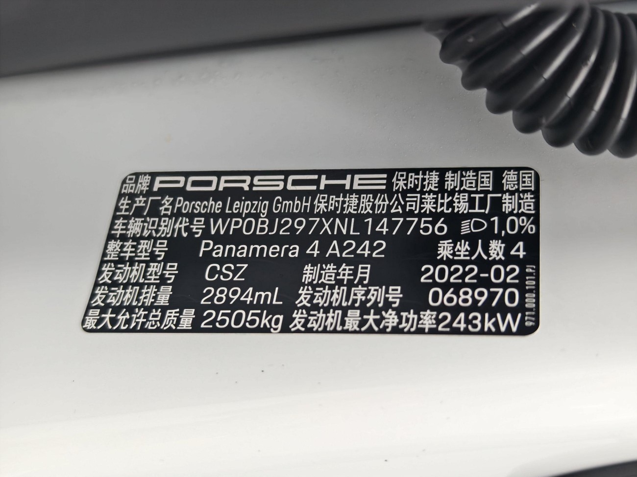 Porsche Panamera 2022