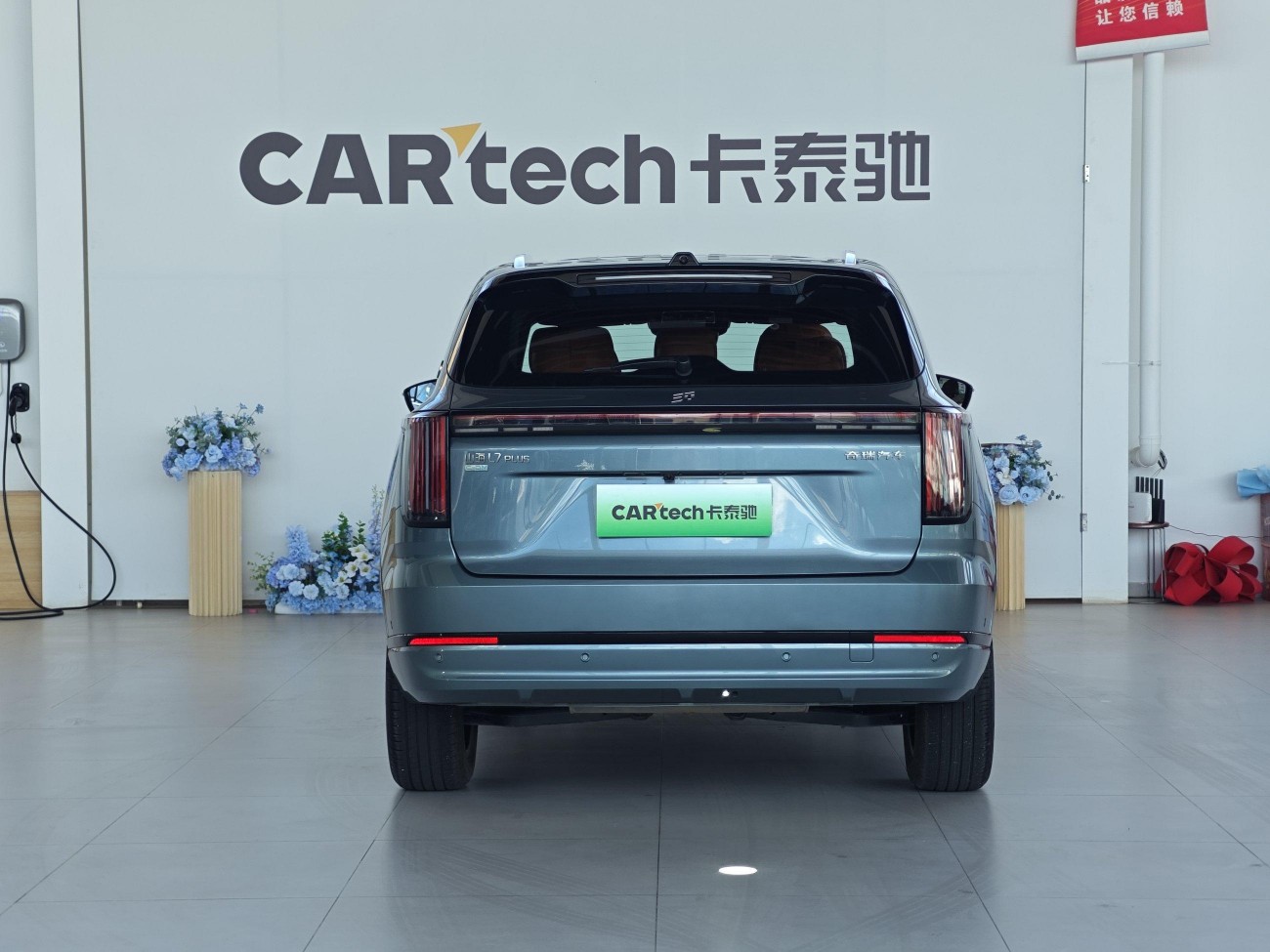 Jetour L7 PLUS 2025
