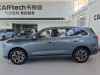 Jetour L7 PLUS 2025