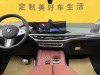 BMW X5 2024
