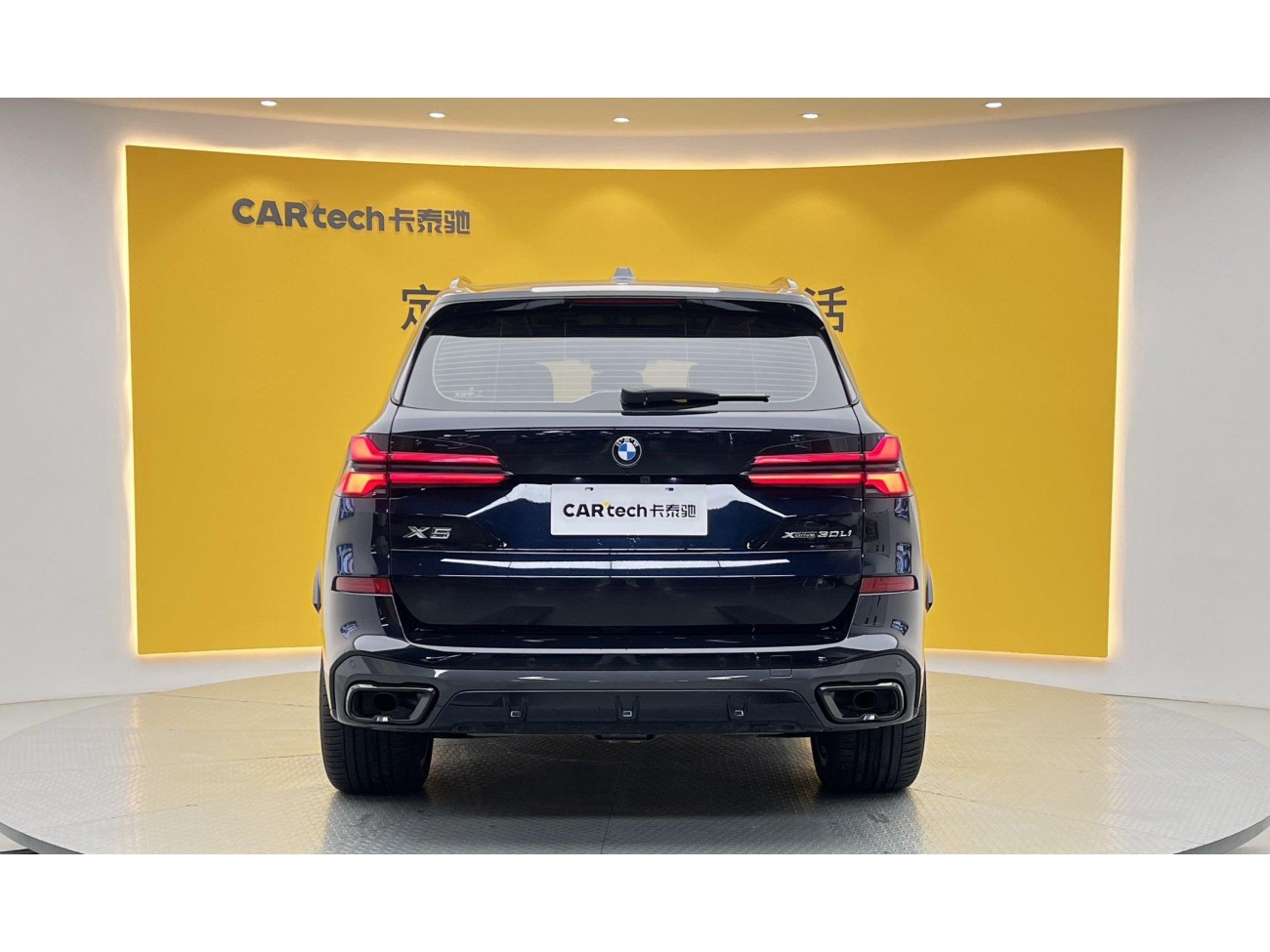 BMW X5 2024