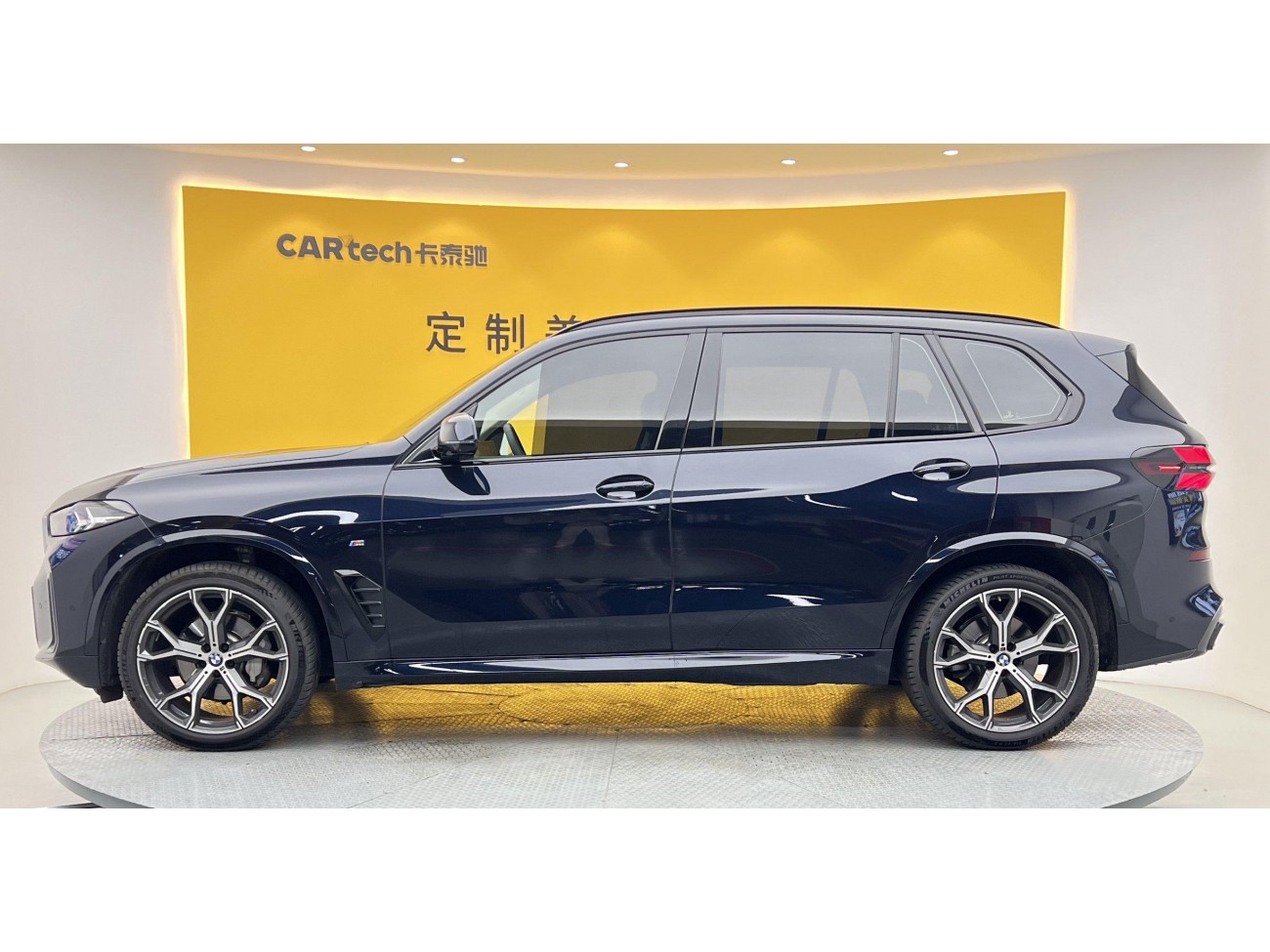 BMW X5 2024