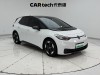 Volkswagen ID.3 2025
