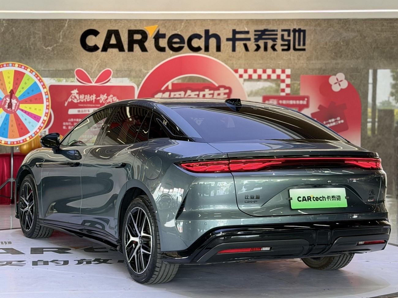 BYD Han 2025