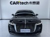 Hongqi H9 2022
