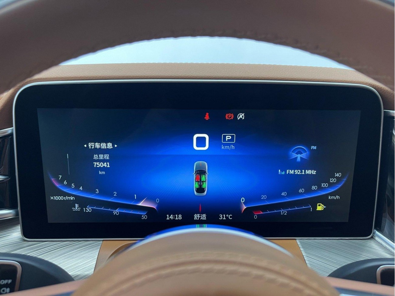 Hongqi H9 2022