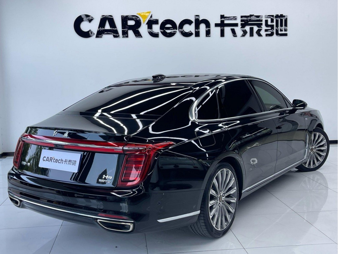 Hongqi H9 2022