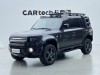 Land Rover Defender 2023