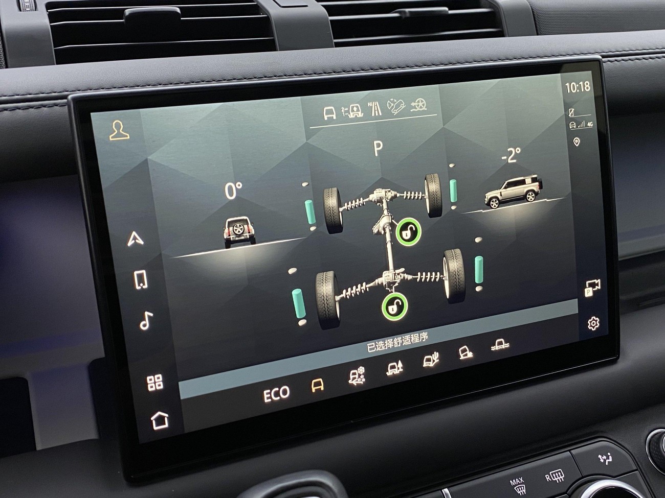 Land Rover Defender 2023