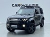 Land Rover Defender 2023