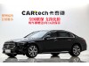 Mercedes-Benz E 300 L 2025