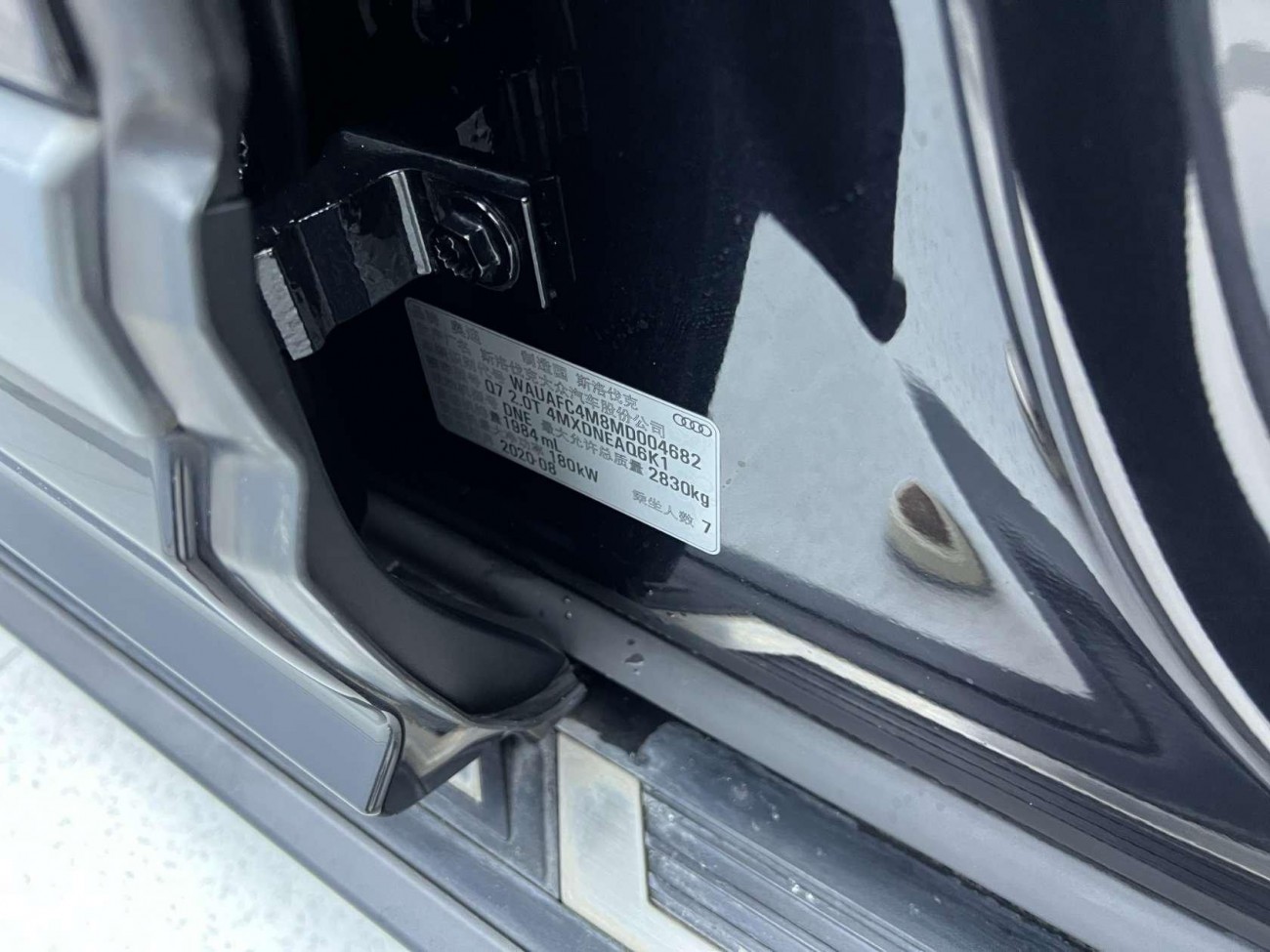 Audi Q7 45 TFSI 2021