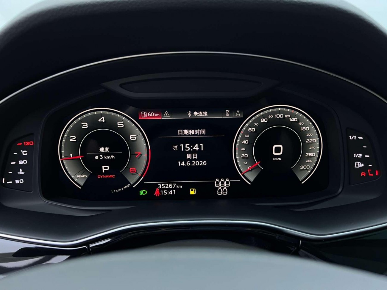 Audi Q7 45 TFSI 2021