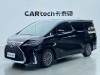 Lexus LM 300h 2021