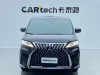 Lexus LM 300h 2021