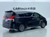 Lexus LM 300h 2021