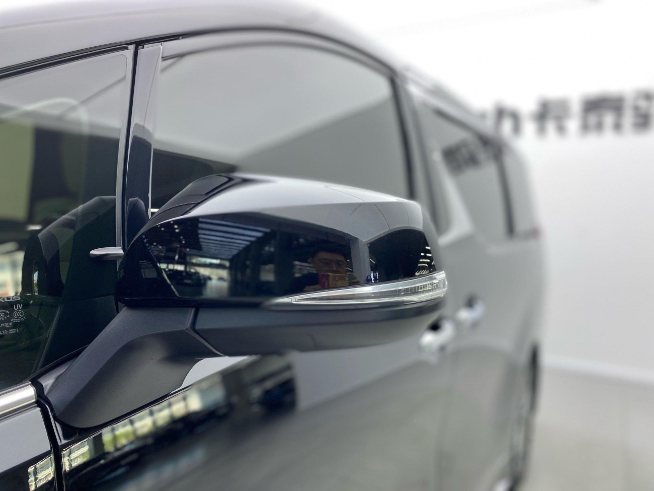 Lexus LM 300h 2021