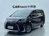 Lexus LM 300h 2021