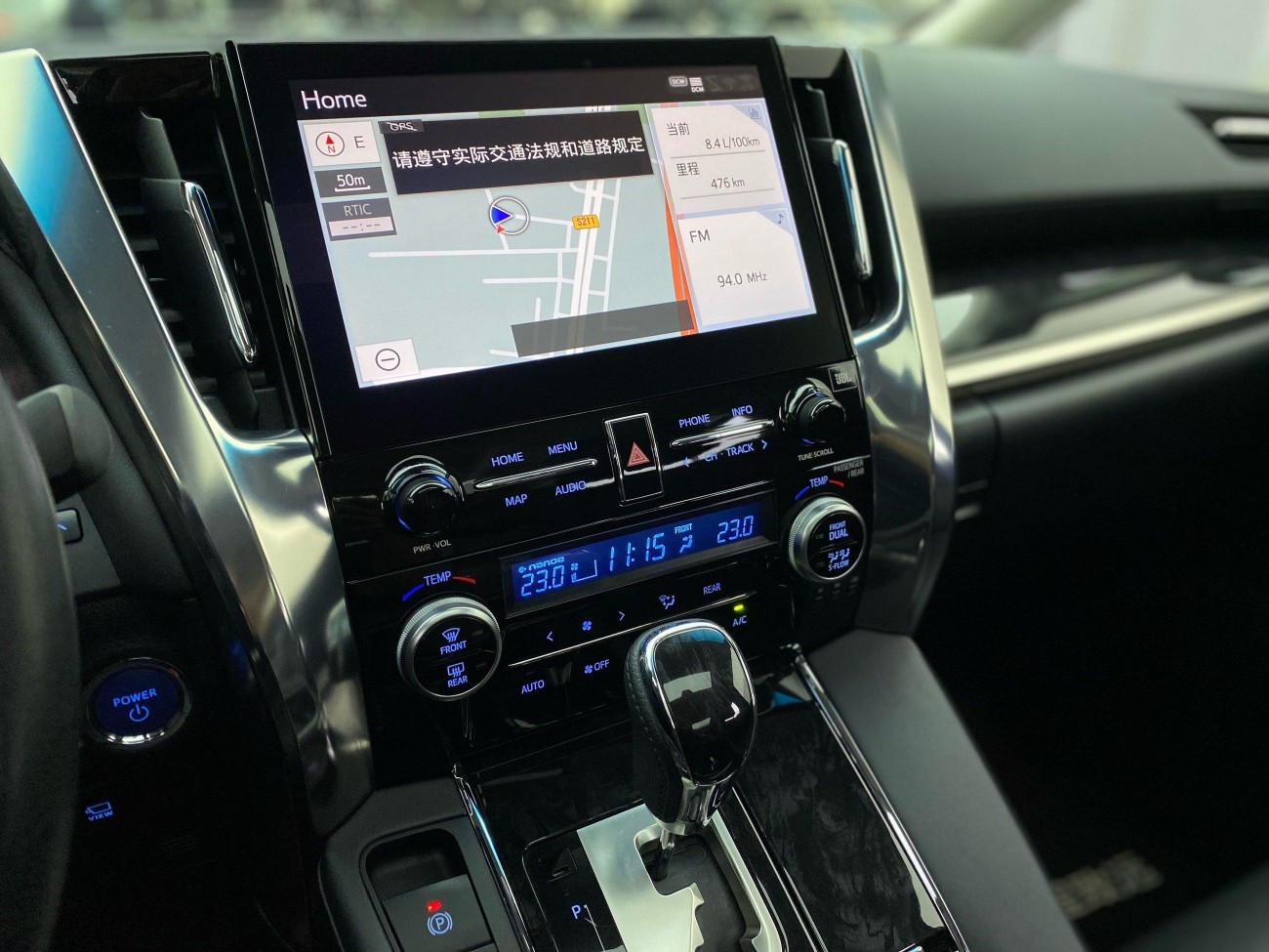 Toyota Vellfire 2023