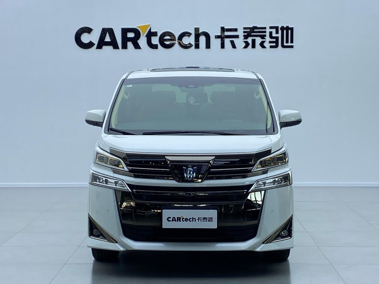 Toyota Vellfire 2023