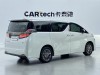 Toyota Vellfire 2023