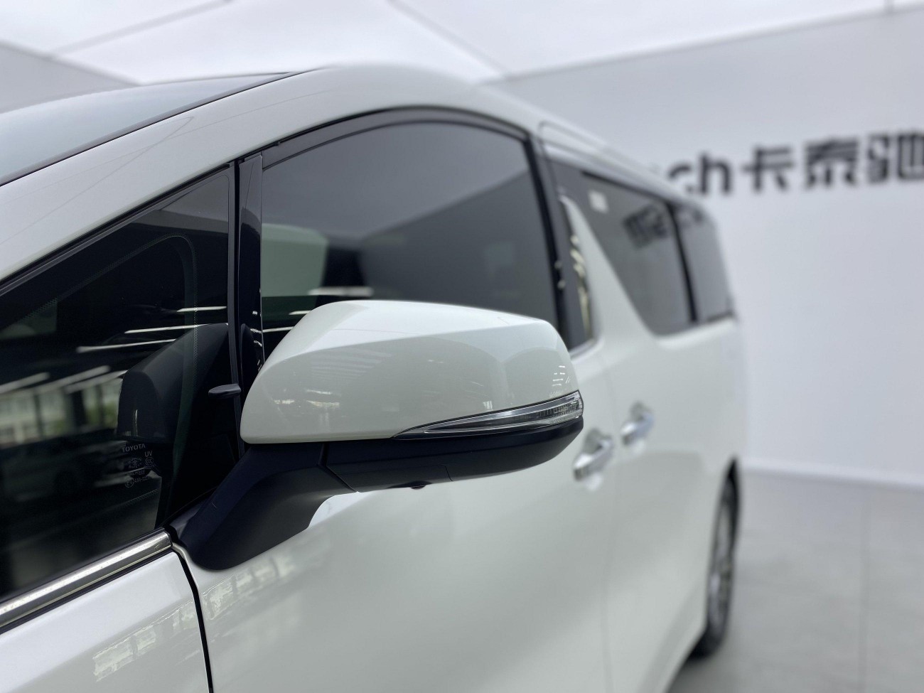 Toyota Vellfire 2023