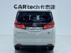 Toyota Vellfire 2023