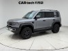 Fang Cheng Bao Bao 5 2024