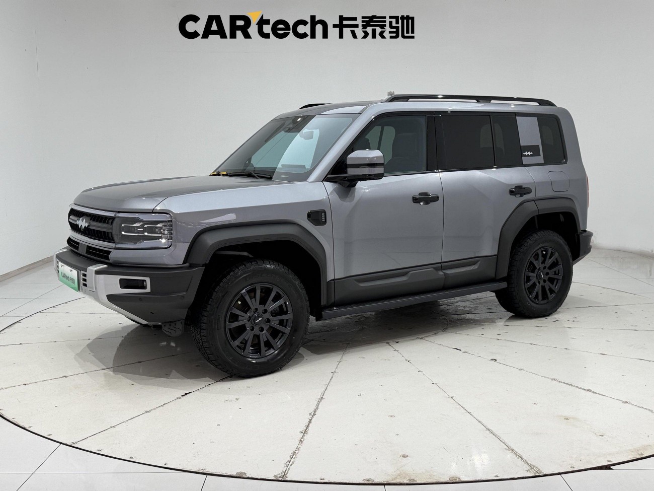 Fang Cheng Bao Bao 5 2024