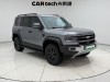 Fang Cheng Bao Bao 5 2024