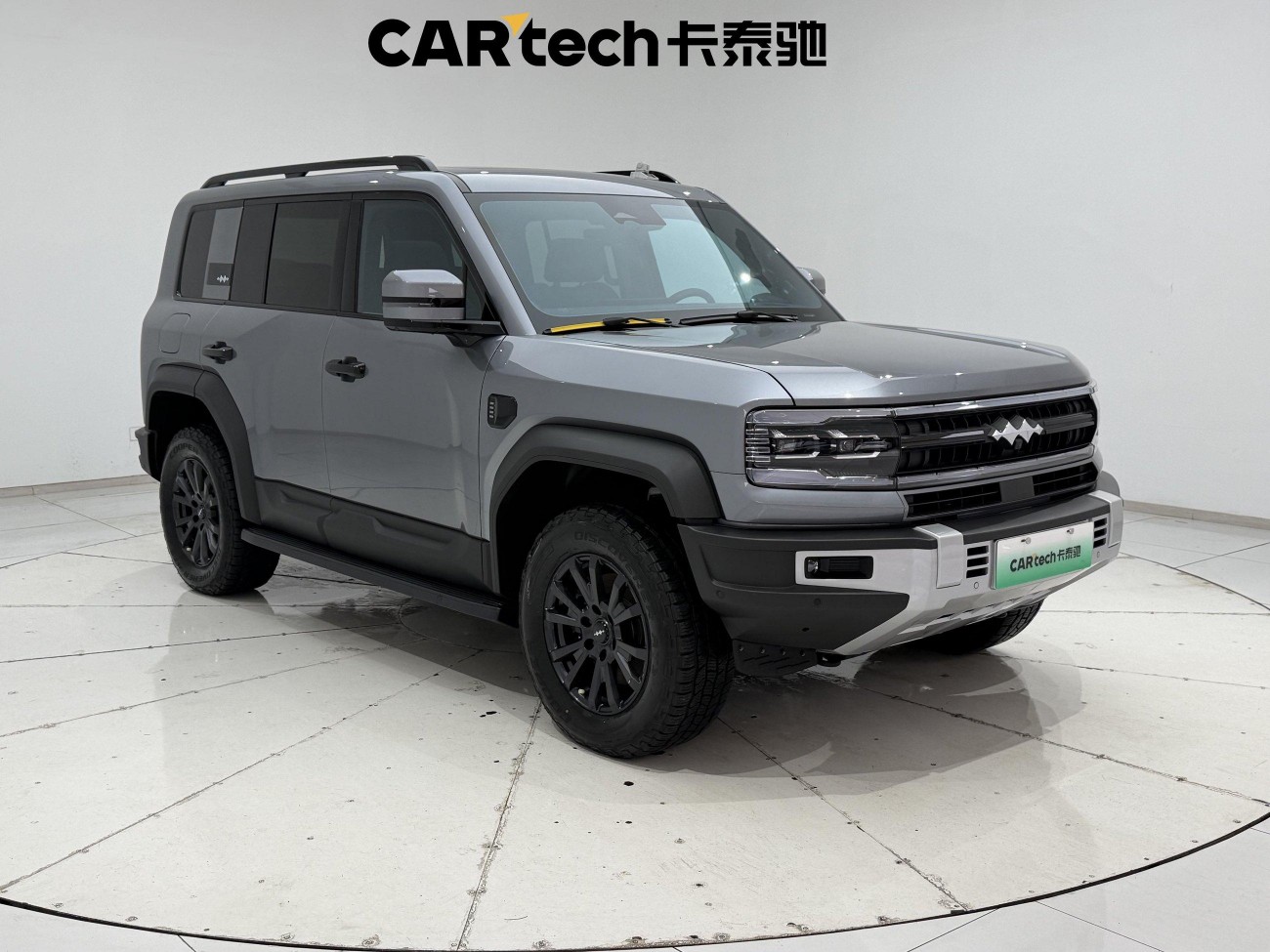 Fang Cheng Bao Bao 5 2024
