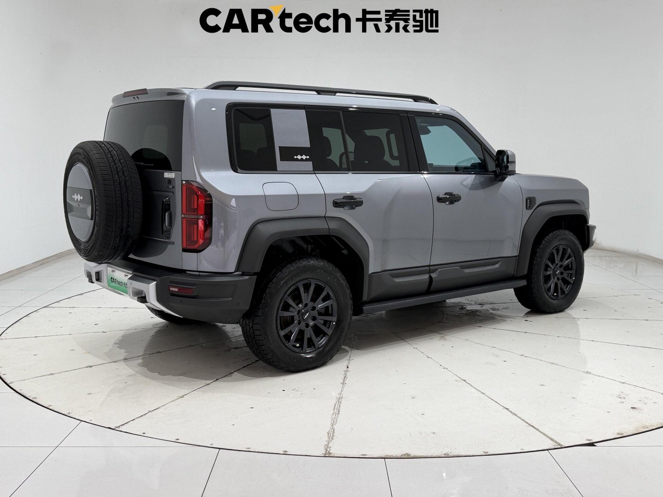 Fang Cheng Bao Bao 5 2024