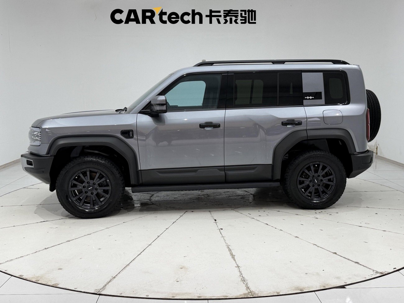 Fang Cheng Bao Bao 5 2024