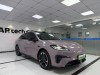Aion AION RT 2024