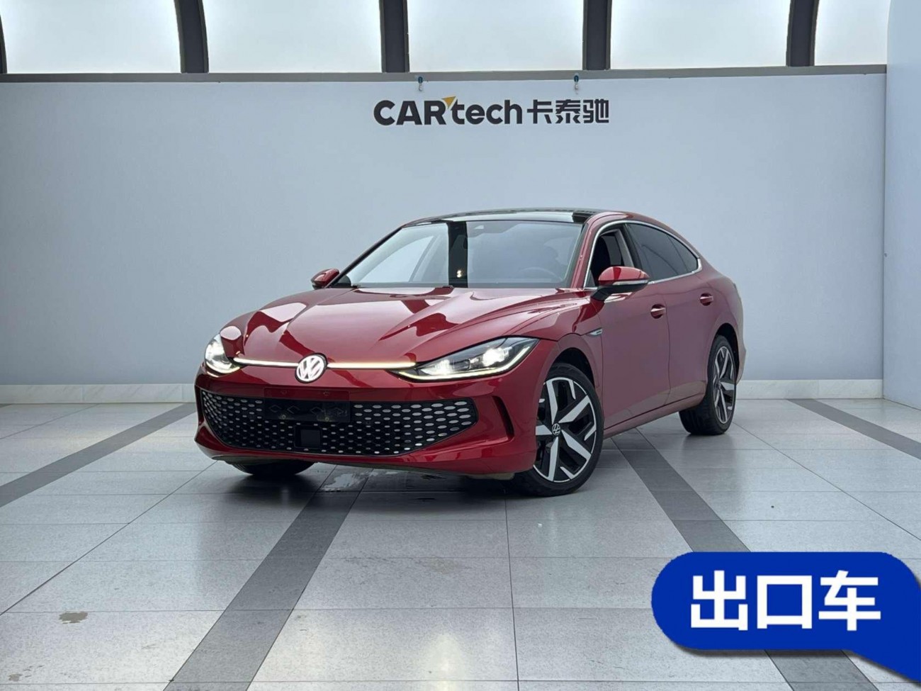 Volkswagen Lamando 2023