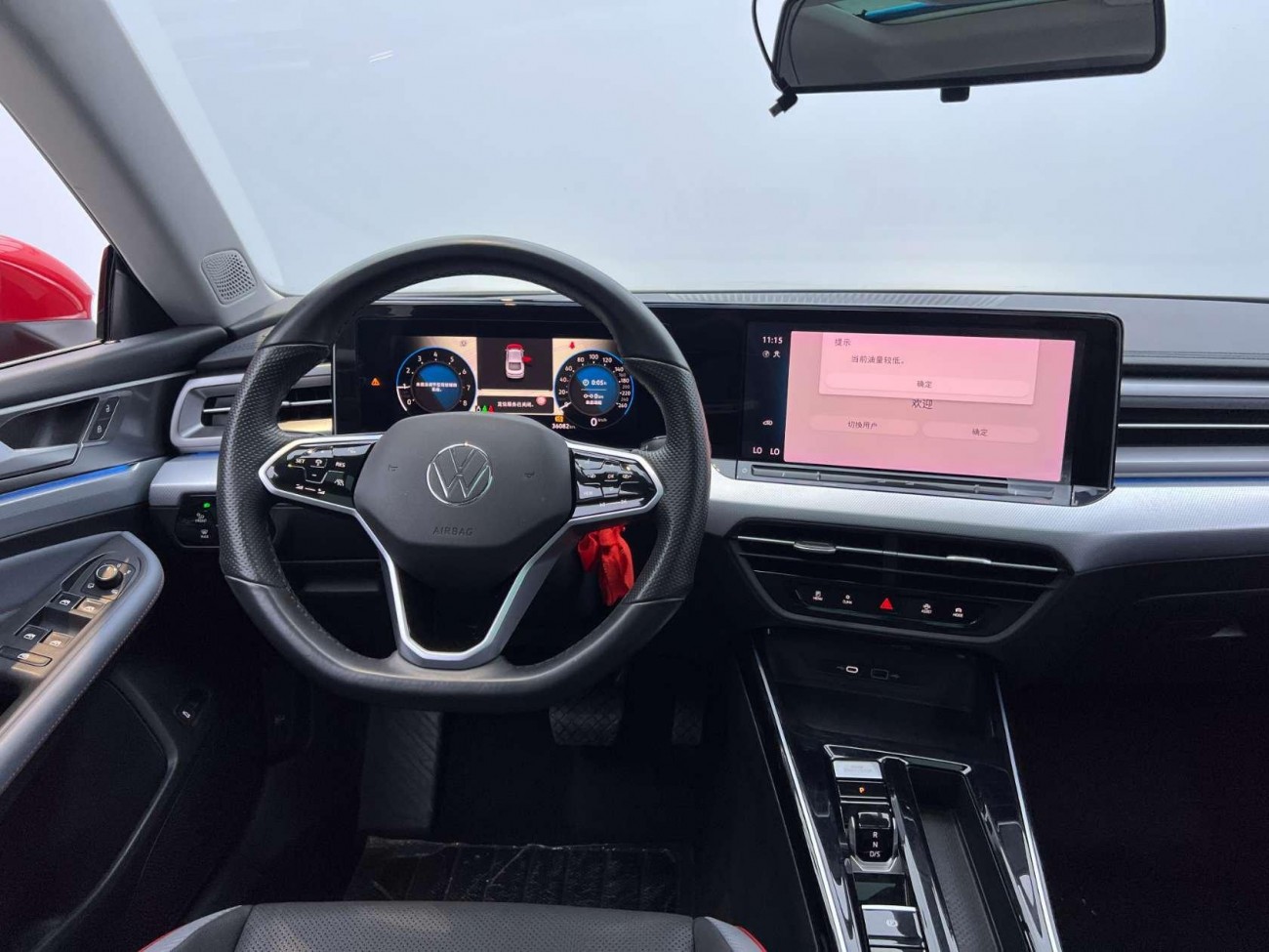 Volkswagen Lamando 2023