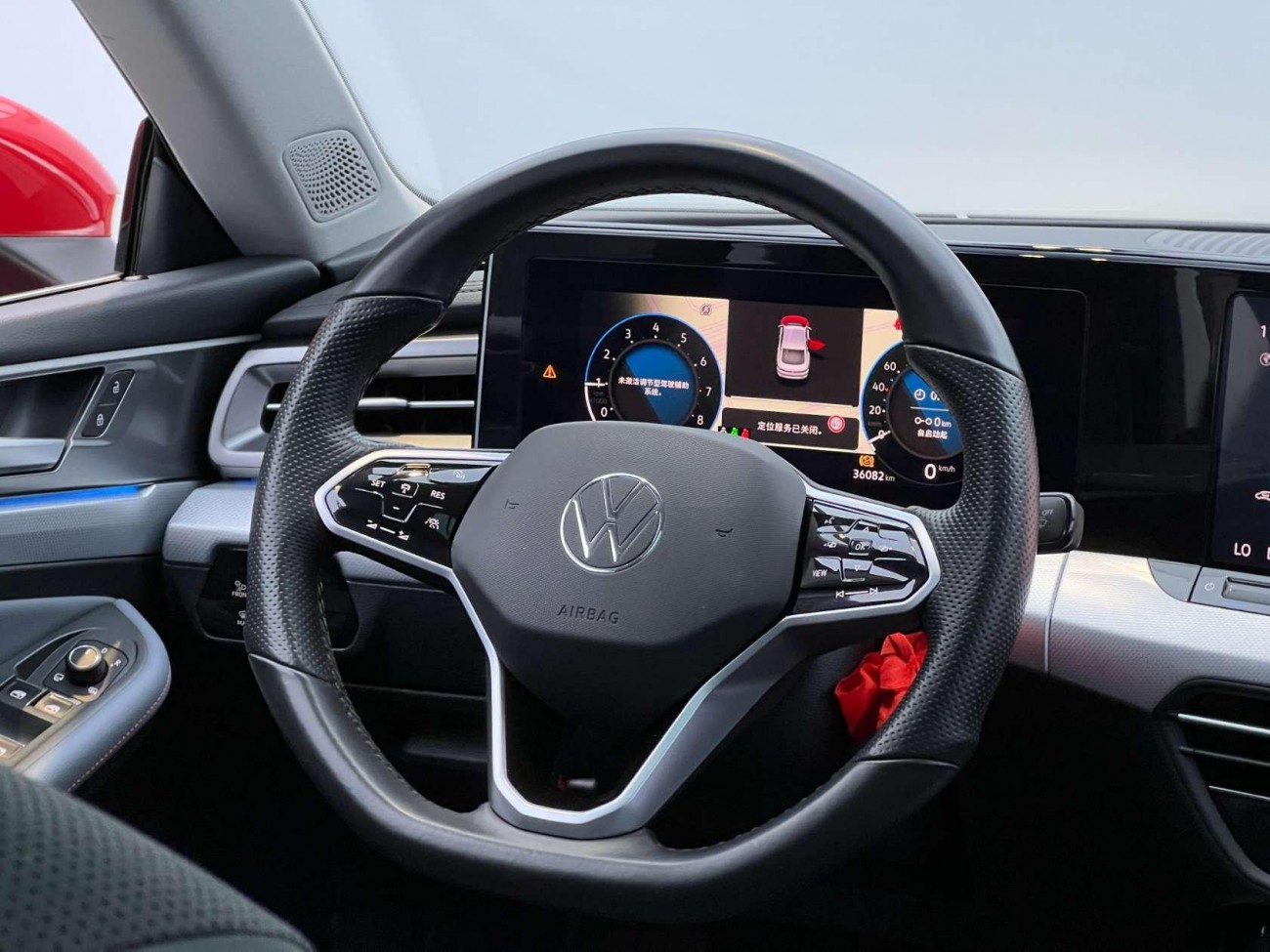 Volkswagen Lamando 2023