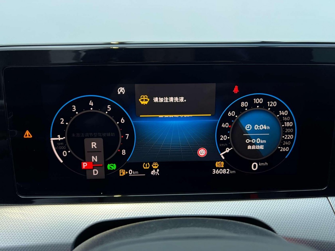 Volkswagen Lamando 2023