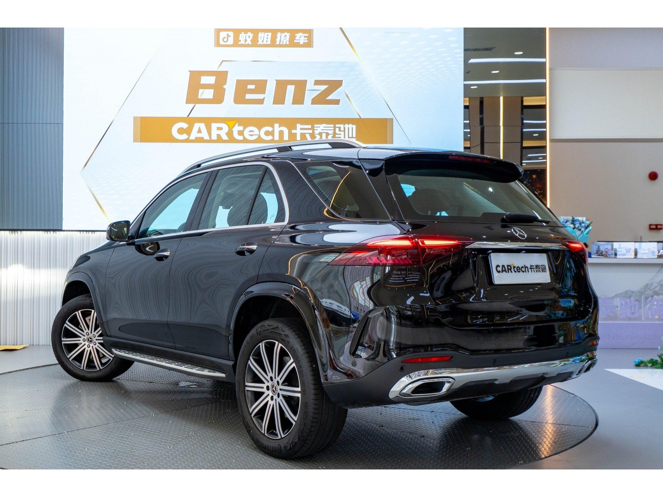 Mercedes-Benz GLE 350 4MATIC 2025