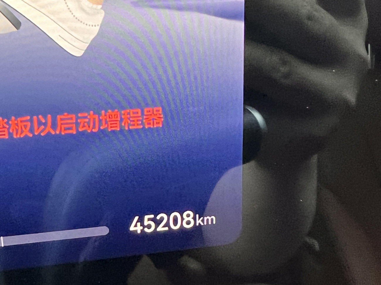 AITO M9 2024