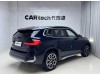 BMW X1 2025