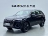 Audi Q7 55 TFSI 2025