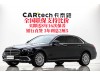 Mercedes-Benz E 300 L 2023