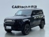 Land Rover Defender 2023