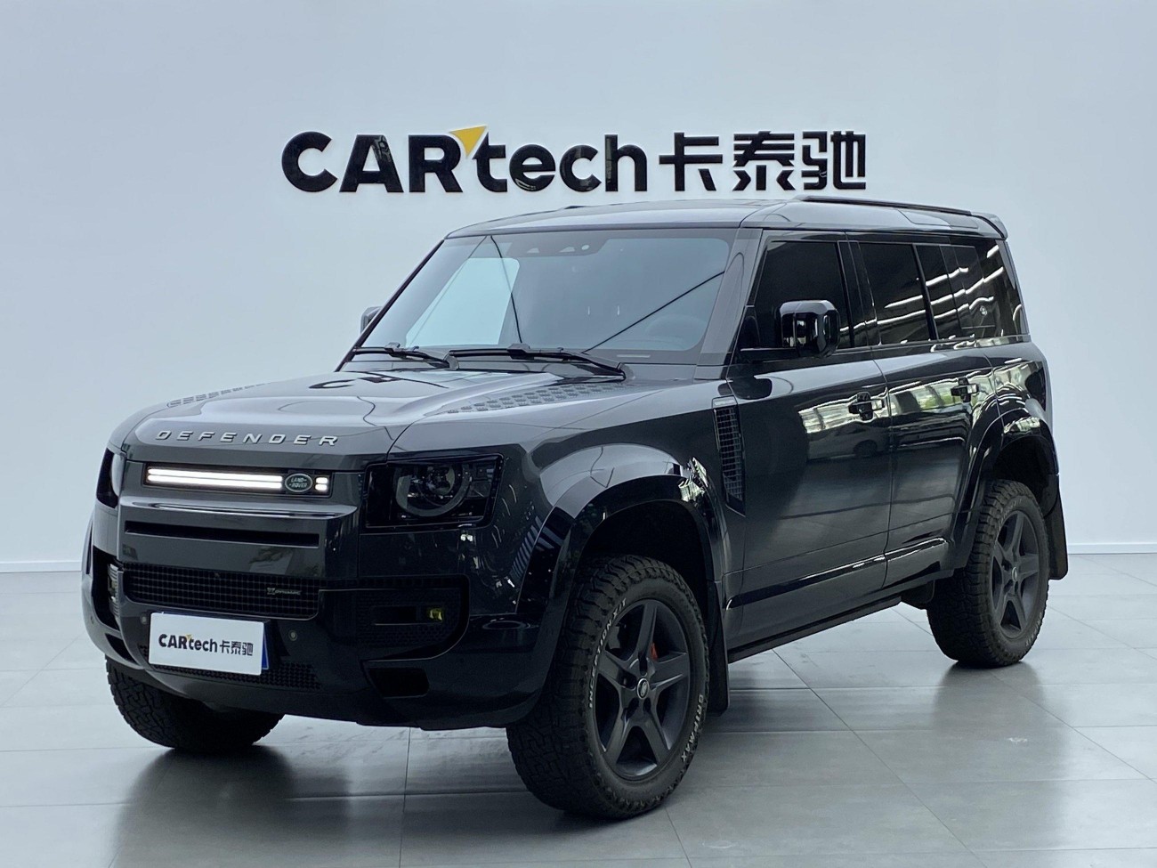 Land Rover Defender 2023