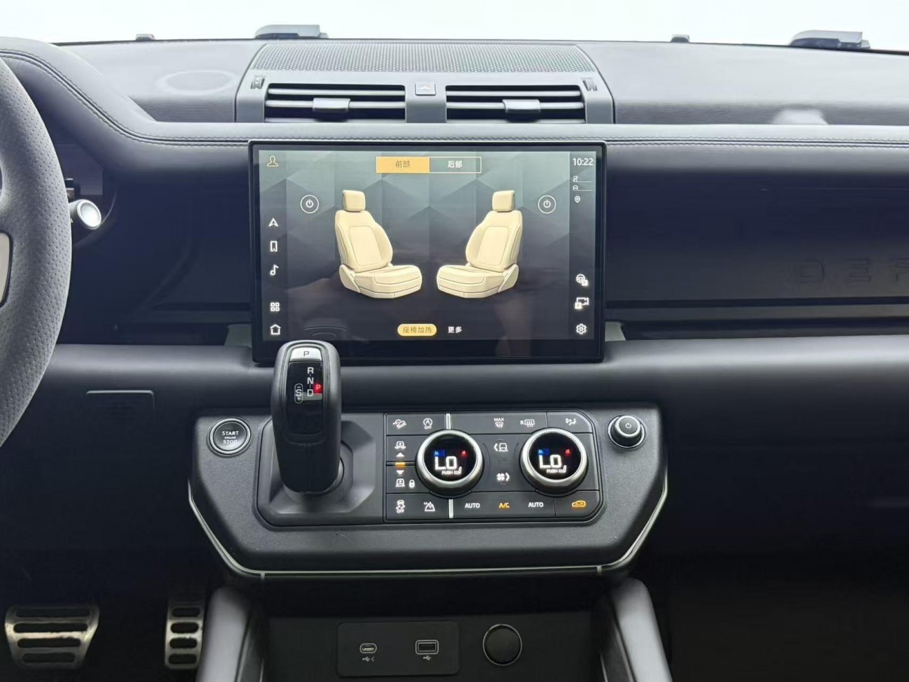 Land Rover Defender 2023