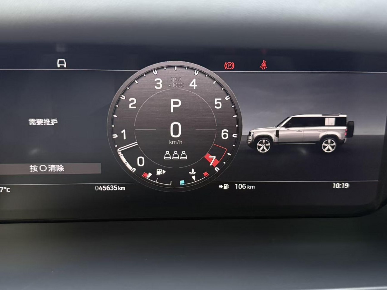 Land Rover Defender 2023