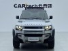 Land Rover Defender 2021