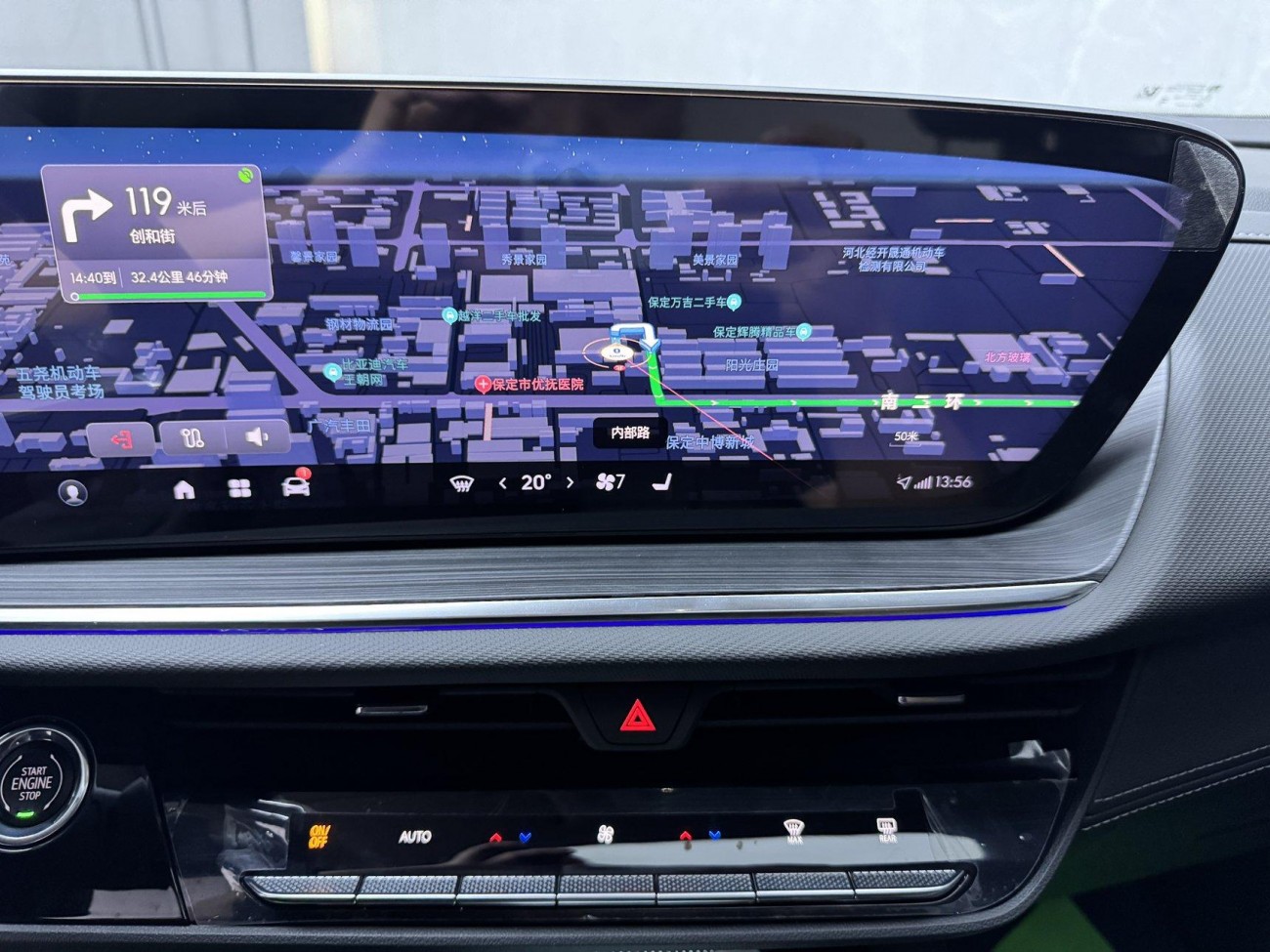 Buick Envision Plus 2025