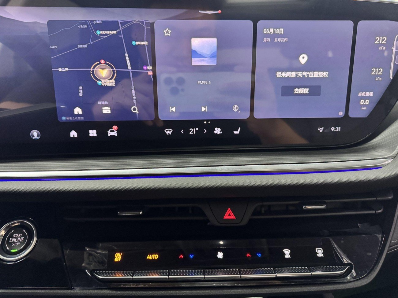 Buick Envision Plus 2025